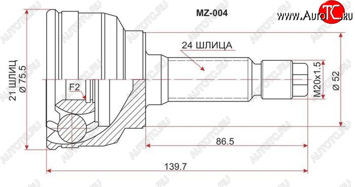 2 099 р. ШРУС SAT (наружный, 21*24*52 mm)  KIA Rio  1 DC (2000-2005), Mazda 323  BW (1989-1993)  с доставкой в г. Владивосток