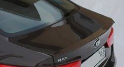 5 999 р. Лип спойлер BS KIA Rio 3 QB рестайлинг седан (2015-2017) (Неокрашенный)  с доставкой в г. Владивосток. Увеличить фотографию 2