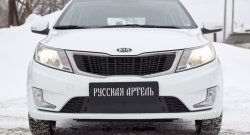 699 р. Зимняя заглушка решетки переднего бампера РА  KIA Rio  3 QB (2011-2015) дорестайлинг седан, дорестайлингхэтчбек5дв.  с доставкой в г. Владивосток. Увеличить фотографию 2