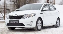 699 р. Зимняя заглушка решетки переднего бампера РА  KIA Rio  3 QB (2011-2015) дорестайлинг седан, дорестайлингхэтчбек5дв.  с доставкой в г. Владивосток. Увеличить фотографию 3