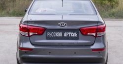 1 169 р. Защитная накладка на задний бампер RA  KIA Rio  3 QB (2015-2017) рестайлинг седан  с доставкой в г. Владивосток. Увеличить фотографию 4