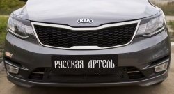 519 р. Реснички на фары RA  KIA Rio  3 QB (2015-2017) рестайлинг седан (Неокрашенные)  с доставкой в г. Владивосток. Увеличить фотографию 5