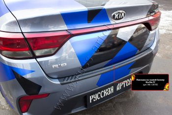 1 139 р. Защитная накладка на задний бампер (шагрень) RA  KIA Rio  4 FB (2016-2020) дорестайлинг седан  с доставкой в г. Владивосток. Увеличить фотографию 3