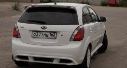 5 899 р. Накладка заднего бампера Vita Dm  KIA Rio ( 2 JB,  4 FB) (2005-2024) дорестайлинг, хэтчбэк 5 дв., рестайлинг, хэтчбэк 5 дв., рестайлинг седан (Неокрашенная)  с доставкой в г. Владивосток. Увеличить фотографию 2