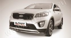 Защита переднего бампера из короткой трубы диаметром 57 мм Slitkoff KIA (КИА) Sorento (соренто)  UM/Prime (2014-2018) UM/Prime дорестайлинг