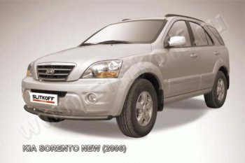 7 599 р. Защита переднего бампера из трубы d57 Slitkoff (радиусная)  KIA Sorento  BL (2006-2010) рестайлинг (Цвет: серебристый)  с доставкой в г. Владивосток. Увеличить фотографию 1