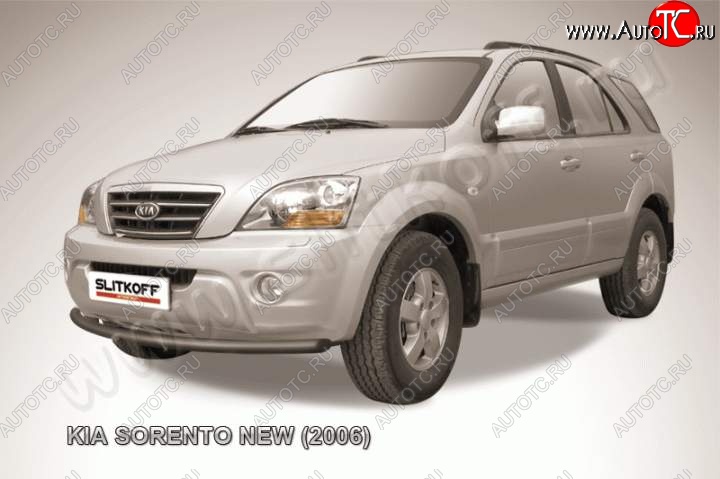 7 599 р. Защита переднего бампера из трубы d57 Slitkoff (радиусная)  KIA Sorento  BL (2006-2010) рестайлинг (Цвет: серебристый)  с доставкой в г. Владивосток