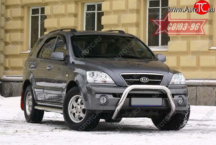 16 694 р. Защита переднего бампера Souz-96 (d76) KIA Sorento BL дорестайлинг (2002-2006)  с доставкой в г. Владивосток