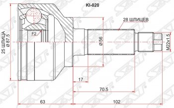 ШРУС SAT (наружный, 2.4 / 3.5 / 2.5) KIA Sorento BL рестайлинг (2006-2010)