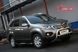 Защита переднего бампера Souz-96 (d76) KIA Sorento XM дорестайлинг (2009-2012)