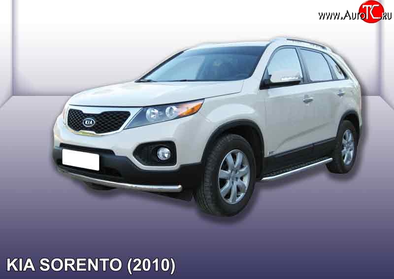 13 649 р. Одинарная защита переднего бампера из трубы диаметром 57 мм Slitkoff  KIA Sorento  XM (2009-2012) дорестайлинг (Нержавейка, Полированная)  с доставкой в г. Владивосток