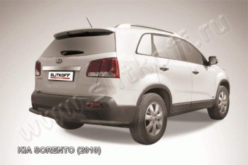 Защита заднего бампера из уголков d57 Slitkoff KIA (КИА) Sorento (Соренто)  XM (2009-2012) XM дорестайлинг