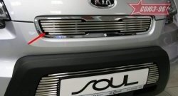 Декоративный элемент решетки радиатора Souz-96 (d10) KIA Soul AM дорестайлинг (2008-2011)