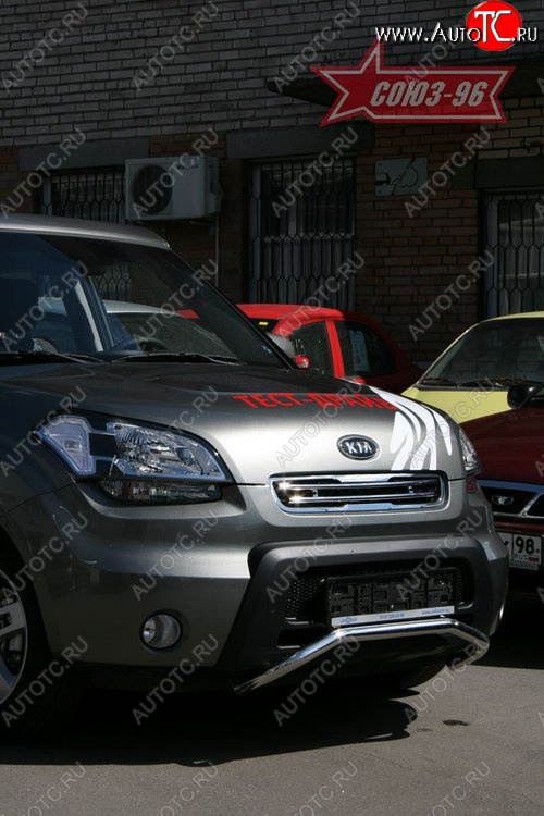 10 574 р. Защита переднего бампера Souz-96 (d42) KIA Soul AM дорестайлинг (2008-2011)  с доставкой в г. Владивосток