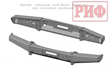 27 799 р. Бампер передний силовой РИФ  Land Rover Defender 110  1 L316 - Defender 90  1 L316 (Без защитной дуги)  с доставкой в г. Владивосток. Увеличить фотографию 3