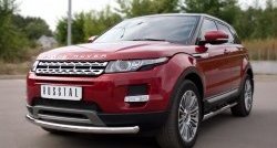 16 799 р. Одинарная защита переднего бампера диаметром 63 мм (Prestige u Pure) SLITKOFF  Land Rover Range Rover Evoque  1 L538 (2011-2015) дорестайлинг 3 дв., дорестайлинг 5 дв.  с доставкой в г. Владивосток. Увеличить фотографию 4