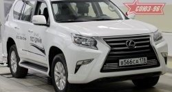 Декоративные элементы воздухозаборника Souz-96 (d16) Lexus GX460 J150 1-ый рестайлинг (2013-2019)