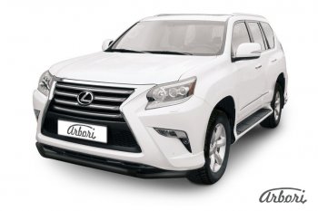 Защита заднего бампера Arbori (черная, 2 трубы d57 и 57 mm). Lexus GX460 J150 1-ый рестайлинг (2013-2019)