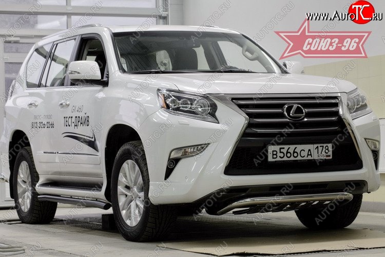 1 043 р. Защита переднего бампера Souz-96 (d60) Lexus GX460 J150 1-ый рестайлинг (2013-2019)  с доставкой в г. Владивосток