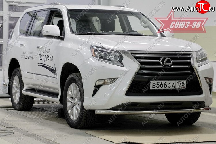 1 052 р. Защита переднего бампера одинарная Souz-96 (d60) Lexus GX460 J150 1-ый рестайлинг (2013-2019)  с доставкой в г. Владивосток