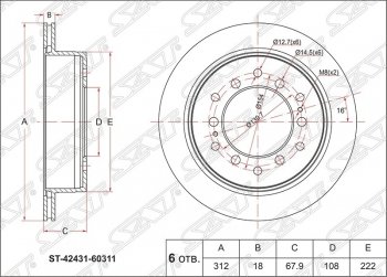 Диск тормозной SAT (задний, d 312) Toyota Land Cruiser Prado J150 дорестайлинг (2009-2013)