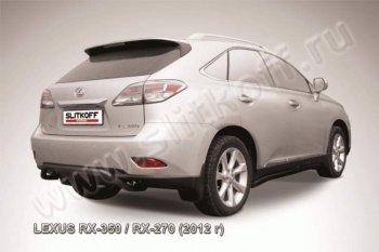 Защита заднего бампера из трубы d57 Slitkoff (скоба) Lexus RX 270 AL20 дорестайлинг (2015-2019)