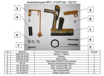 12 349 р. Замок КПП FORTUS (AT+) Lexus ES300h XV60 дорестайлинг (2012-2015)  с доставкой в г. Владивосток. Увеличить фотографию 3