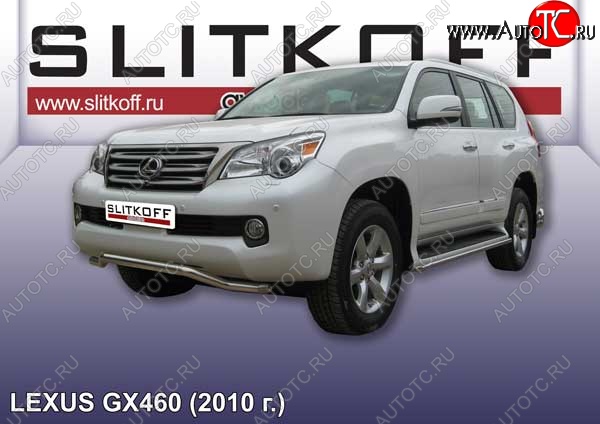 12 549 р. Защита переднего бампера из трубы d57 Slitkoff (волна)  Lexus GX460  J150 (2009-2013) дорестайлинг (Цвет: серебристый)  с доставкой в г. Владивосток