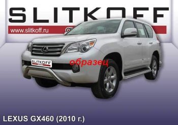 Кенгурятник d76 Slitkoff (низкий, мини) Lexus GX460 J150 дорестайлинг (2009-2013)