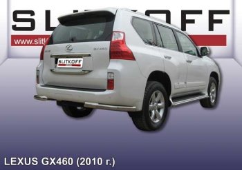 Защита заднего бампера из уголков d76 Slitkoff Lexus GX460 J150 дорестайлинг (2009-2013)