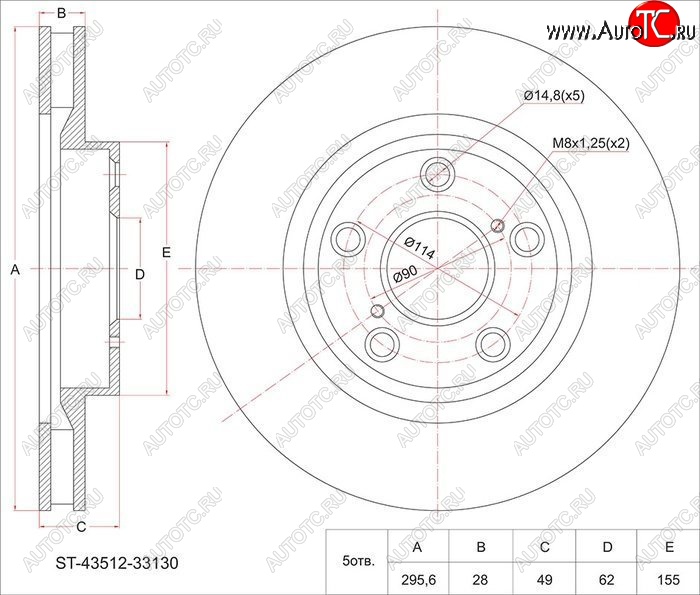 3 069 р. Диск тормозной SAT (передний, d 296) Toyota Auris E150 хэтчбэк 5 дв. дорестайлинг (2006-2010)  с доставкой в г. Владивосток