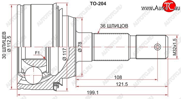 4 099 р. ШРУС SAT (наружный, 30*26*83 мм)  Lexus LX570  J200 (2007-2015), Toyota Land Cruiser  200 (2007-2021)  с доставкой в г. Владивосток