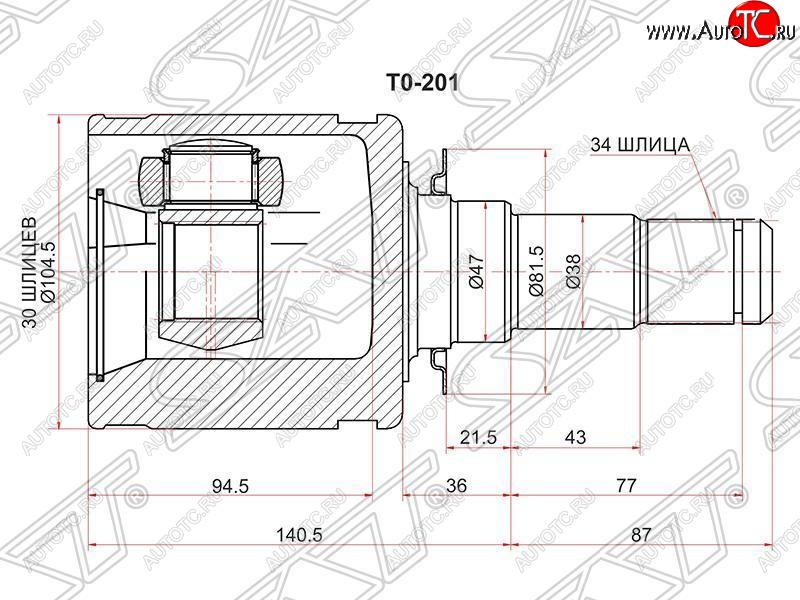 4 799 р. ШРУС SAT (внутренний, 30*34*47 мм)  Lexus LX570  J200 (2007-2012), Toyota Land Cruiser  200 (2007-2012)  с доставкой в г. Владивосток