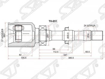 ШРУС SAT (внутренний, правый, 27*24*35.5) Lexus (Лексус) NX200T (НХ)  Z10 (2014-2017), Toyota (Тойота) Alphard (Алфард)  H20 (2008-2015),  Estima (Эстима)  AHR20,XR50 (2006-2008),  RAV4 (рав) ( XA305,  XA30) (2005-2013),  Vellfire (Велфайр) (2008-2015)