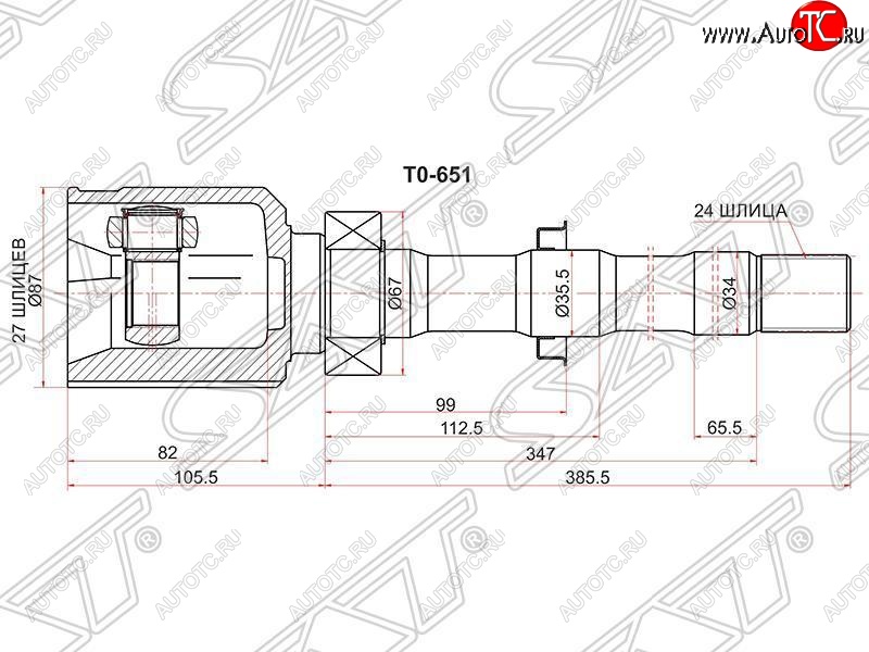 4 649 р. ШРУС SAT (внутренний, правый, 27*24*35.5)  Lexus NX200T  Z10 (2014-2017), Toyota Alphard  H20 (2008-2015), Toyota Estima  AHR20,XR50 (2006-2008), Toyota RAV4 ( XA305,  XA30) (2005-2013), Toyota Vellfire (2008-2015)  с доставкой в г. Владивосток