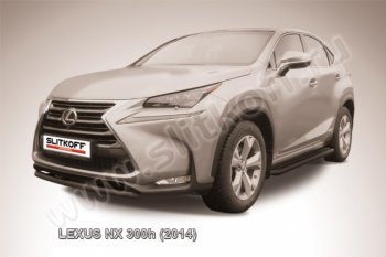 Защита переднего бампера из трубы d57 Slitkoff (короткая) Lexus NX300h Z10 дорестайлинг (2014-2017)