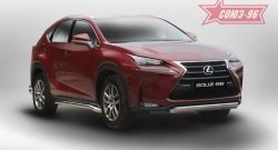 Защита переднего бампера из овальной трубы (d75х42) Souz-96 Lexus NX200 Z10 дорестайлинг (2014-2017)