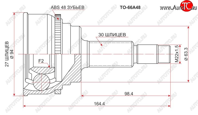 2 499 р. ШРУС SAT (наружный, 27*30*63 мм)  Lexus RX300  XU10 (1995-2001), Toyota Camry  V30 (1990-1994), Toyota Harrier  XU10 (1997-2003), Toyota Mark 2  Qualis (1997-2002)  с доставкой в г. Владивосток