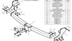 13 699 р. Фаркоп Лидер Плюс (с нерж. пластиной) Lexus RX300 XU10 дорестайлинг (1995-2001) (Без электропакета)  с доставкой в г. Владивосток. Увеличить фотографию 2