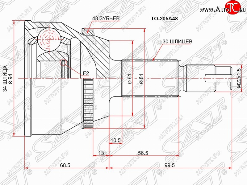 1 539 р. Шрус (наружный/ABS) SAT (34*30*61 мм) Toyota Harrier XU30 (2003-2013)  с доставкой в г. Владивосток