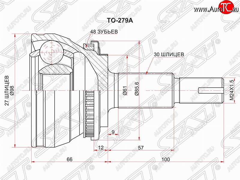 4 399 р. Шрус (наружный/ABS) SAT (27*30*61 мм)  Lexus RX350  AL10 (2008-2012), Toyota Highlander  XU40 (2007-2010)  с доставкой в г. Владивосток