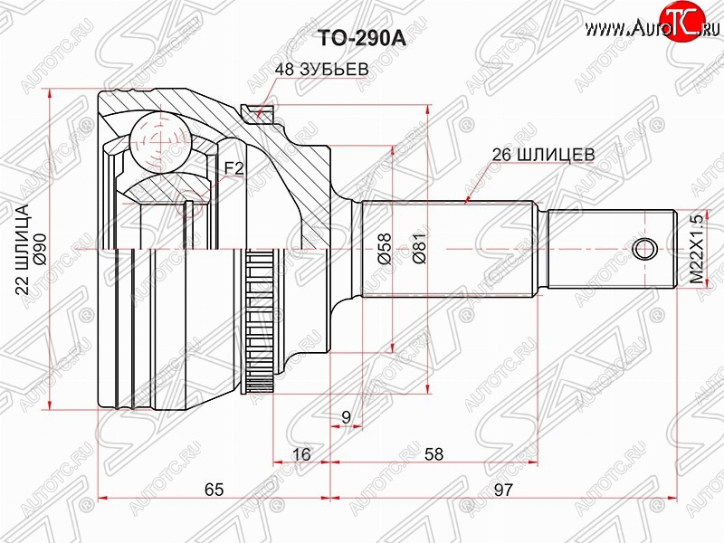 2 999 р. ШРУС SAT (наружный/ABS, 32*26*58 мм)  Lifan Solano (2010-2016)  дорестайлинг,  рестайлинг  с доставкой в г. Владивосток