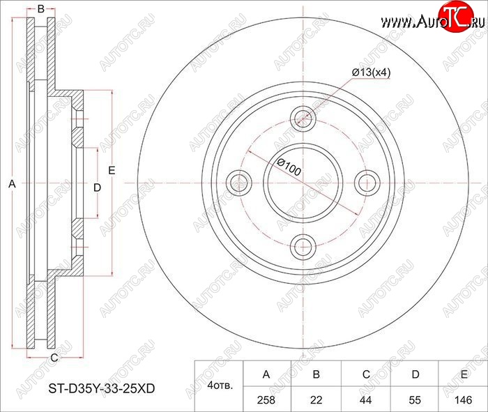 2 299 р. Диск тормозной SAT (передний, вентилируемый, Ø258) Mazda 2/Demio DY дорестайлинг (2002-2005)  с доставкой в г. Владивосток