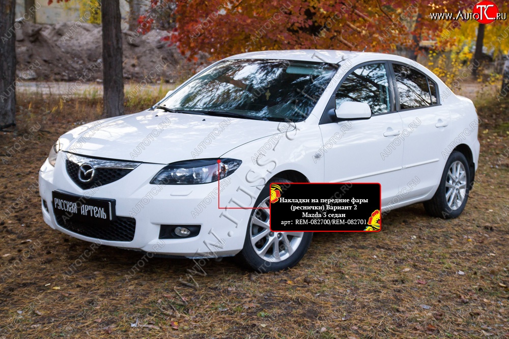 939 р. Накладки на фары (реснички) RA v2  Mazda 3/Axela  BK (2003-2009) дорестайлинг седан, рестайлинг седан (Неокрашенные)  с доставкой в г. Владивосток