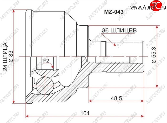 1 699 р. ШРУС SAT (наружный, 24/36/55,2, 2.3 L3)  Mazda 3/Axela  BK (2003-2009) дорестайлинг седан, дорестайлинг, хэтчбэк, рестайлинг седан, рестайлинг, хэтчбэк  с доставкой в г. Владивосток