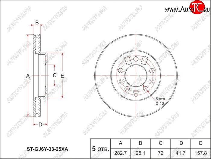 2 999 р. Диск тормозной SAT (передний, d 283)  Mazda 6 ( GG,  GG, GY) - Atenza  GG  с доставкой в г. Владивосток