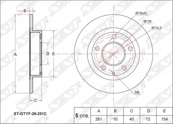 Диск тормозной SAT (задний, d 261)  626 ( GE,  GF,  GF,FW), Cronos, Premacy