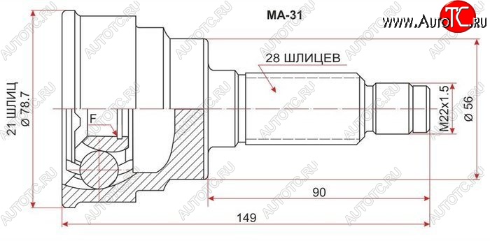 1 999 р. ШРУС SAT (наружный) Mazda 626 GE седан (1991-1997)  с доставкой в г. Владивосток