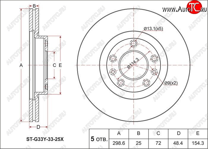 2 589 р. Диск тормозной SAT (передний, d 299) Mazda 6 GH рестайлинг универсал (2010-2012)  с доставкой в г. Владивосток