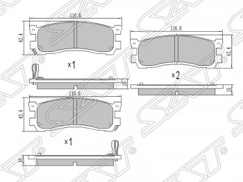 Колодки тормозные задние SAT Mazda Bongo Friendee (1995-2005)